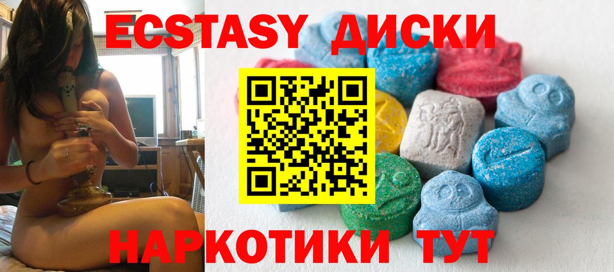 Ефремов  АМФЕТАМИН   Меф кристаллы  КОКАИН  Вейп ТГК  Вход с VPN  ГАШИШ  Каннабис 
