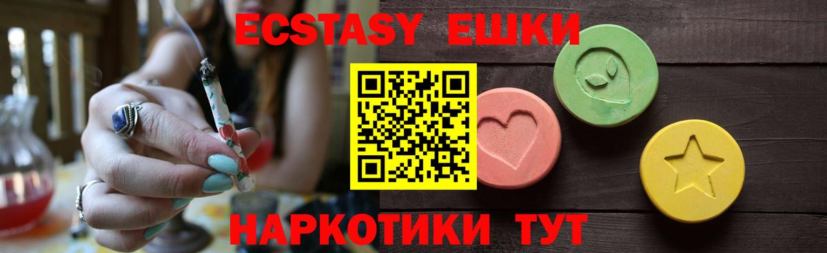 omg маркетплейс  Ecstasy бентли  Вход с VPN  Ефремов  Экстази 