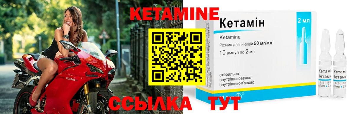 Кетамин VHQ  мориарти состав  Ефремов  Вход с VPN 