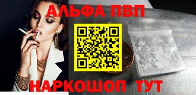 эйфоретик Балаково