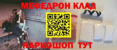 эйфоретик Балаково