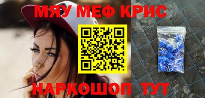 эйфоретик Балаково