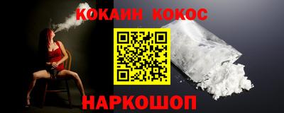 эйфоретик Балаково