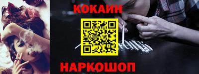 соль ск Балашиха