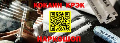 соль ск Балашиха