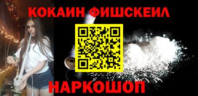 эйфоретик Балаково