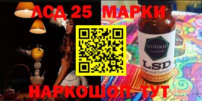 эйфоретик Балаково
