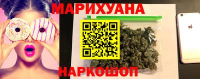 эйфоретик Балаково