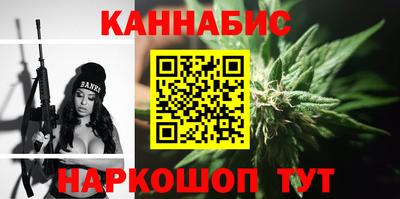 соль ск Балашиха