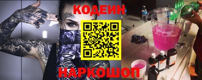 соль ск Балашиха