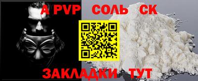 ALPHA PVP Владимир