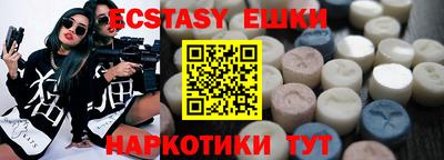 эйфоретик Балаково
