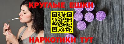 эйфоретик Балаково