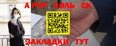 трава Владикавказ
