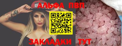 эйфоретик Балаково