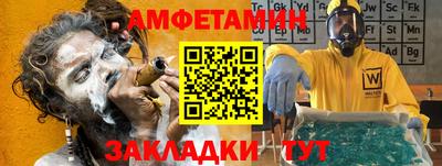 эйфоретик Балаково