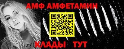 соль ск Балашиха