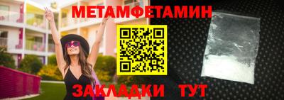соль ск Балашиха