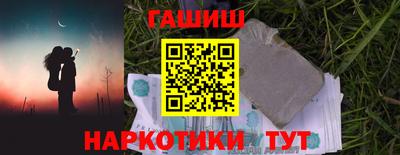 соль ск Балашиха