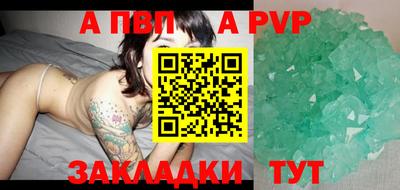соль ск Балашиха
