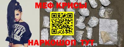 эйфоретик Балаково