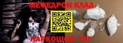 эйфоретик Балаково