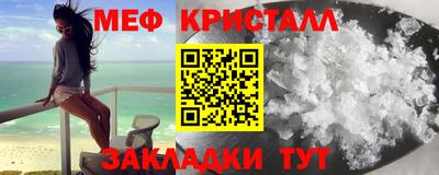 эйфоретик Балаково