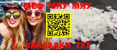 соль ск Балашиха