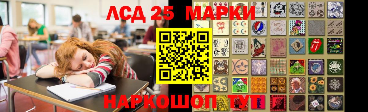 Лсд 25 экстази кислота  Вход с VPN  Ефремов 