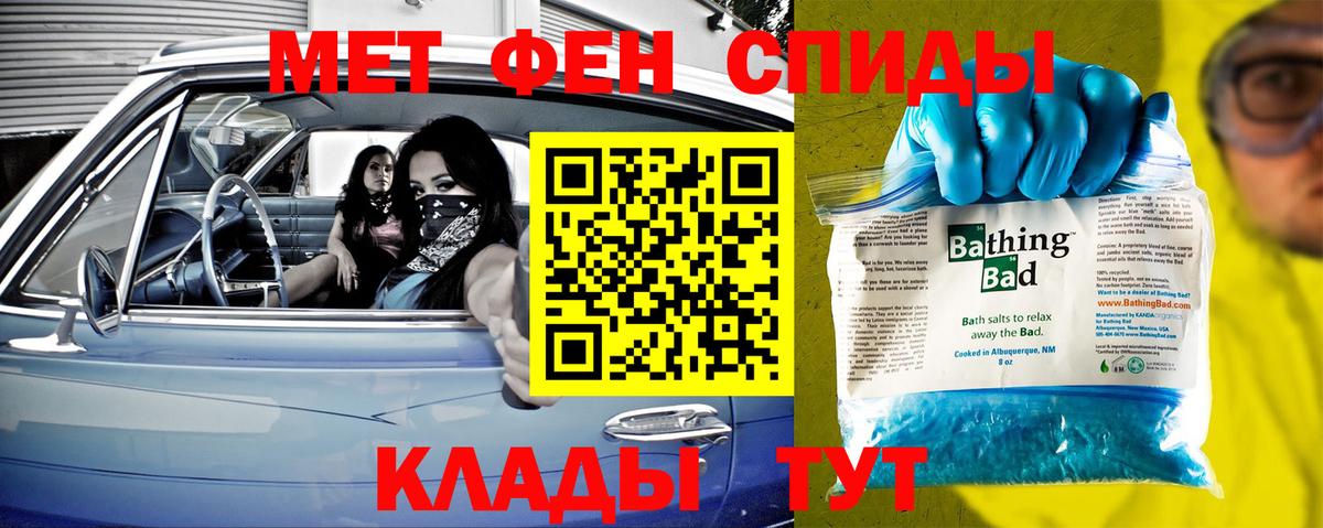 Ефремов  Первитин Декстрометамфетамин 99.9%  Вход с VPN 