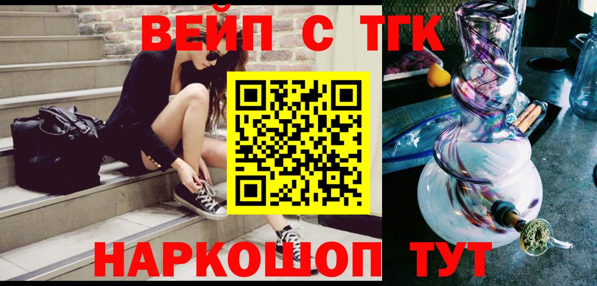 Дистиллят ТГК концентрат Ефремов