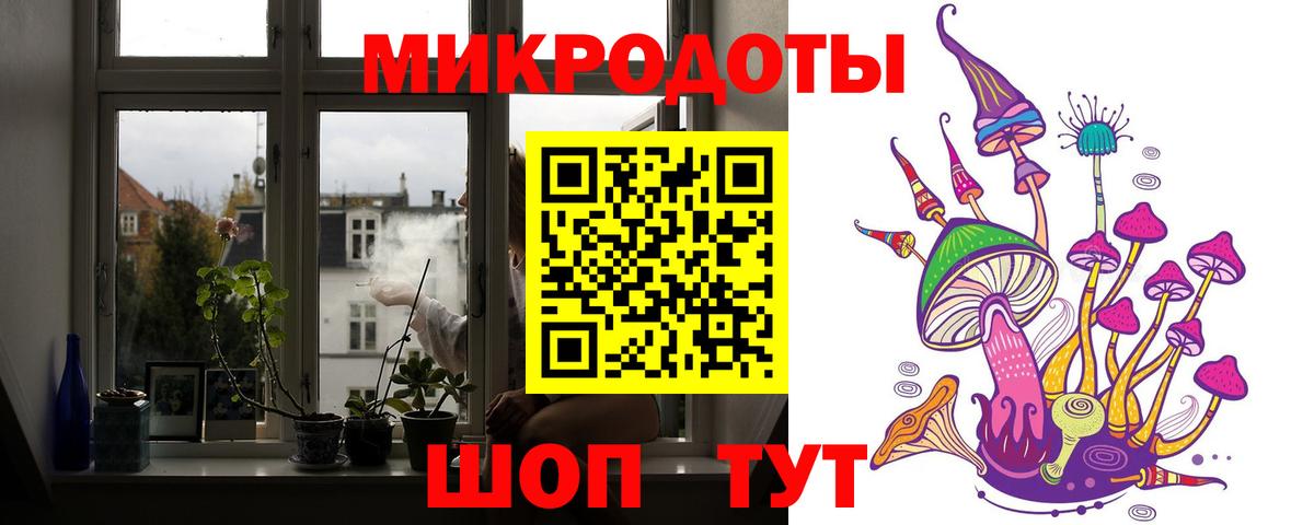 Псилоцибиновые грибы Magic Shrooms Ефремов