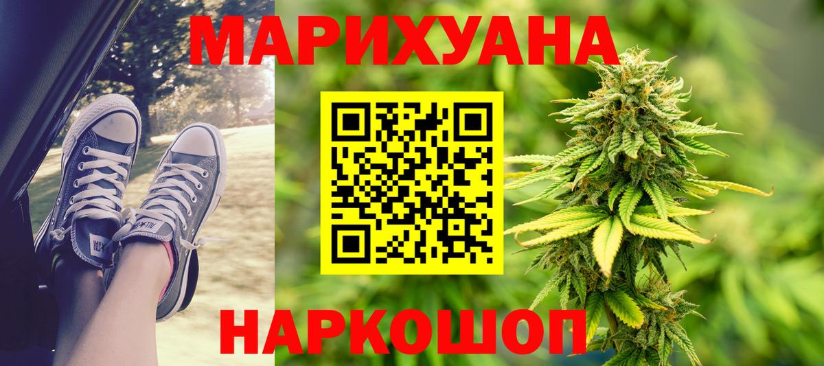 Шишки марихуана сатива  Вход с VPN  Шишки марихуана план  Ефремов  Конопля сатива  МАРИХУАНА THC 21% 