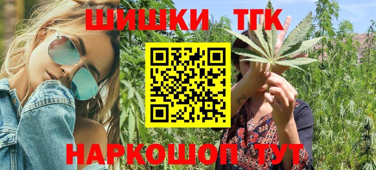 Каннабис Amnesia Ефремов